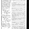 Radecke Anna 1857 unbekannt Heiratsurkunde 1887 Seite 1